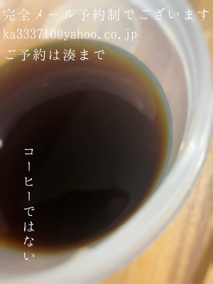 湊 かすみの写メ日記｜ローテンブルク 吉原高級店ソープ