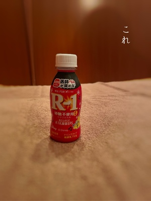 湊 かすみの写メ日記｜ローテンブルク 吉原高級店ソープ