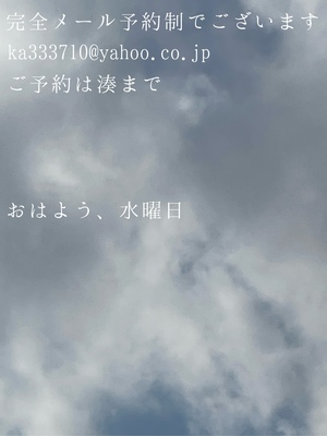 湊 かすみの写メ日記｜ローテンブルク 吉原高級店ソープ