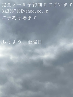 湊 かすみの写メ日記｜ローテンブルク 吉原高級店ソープ