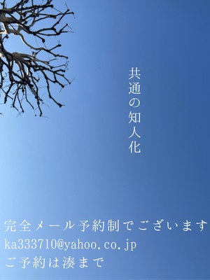 湊 かすみの写メ日記｜ローテンブルク 吉原高級店ソープ