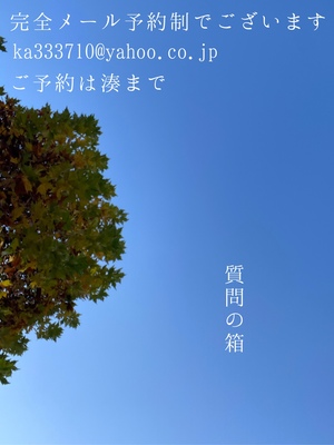 湊 かすみの写メ日記｜ローテンブルク 吉原高級店ソープ