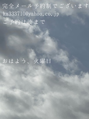 湊 かすみの写メ日記｜ローテンブルク 吉原高級店ソープ