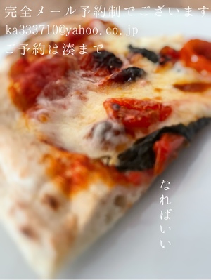 湊 かすみの写メ日記｜ローテンブルク 吉原高級店ソープ