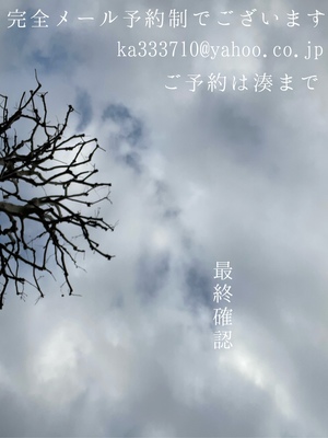 湊 かすみの写メ日記｜ローテンブルク 吉原高級店ソープ