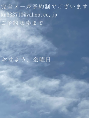 湊 かすみの写メ日記｜ローテンブルク 吉原高級店ソープ