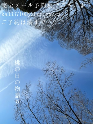 湊 かすみの写メ日記｜ローテンブルク 吉原高級店ソープ