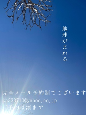 湊 かすみの写メ日記｜ローテンブルク 吉原高級店ソープ