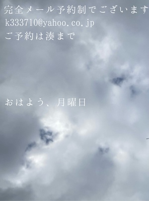 湊 かすみの写メ日記｜ローテンブルク 吉原高級店ソープ