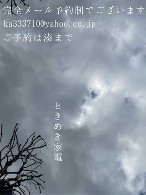 湊 かすみの写メ日記｜ローテンブルク 吉原高級店ソープ