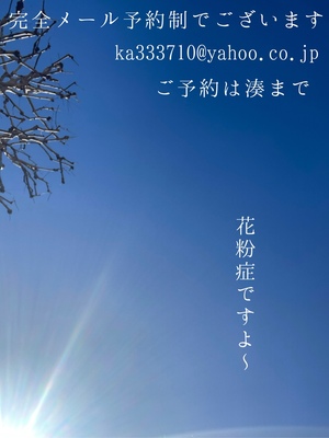 湊 かすみの写メ日記｜ローテンブルク 吉原高級店ソープ