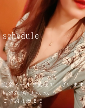 湊 かすみの写メ日記｜ローテンブルク 吉原高級店ソープ