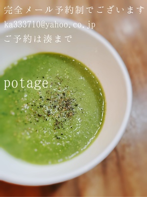 湊 かすみの写メ日記｜ローテンブルク 吉原高級店ソープ