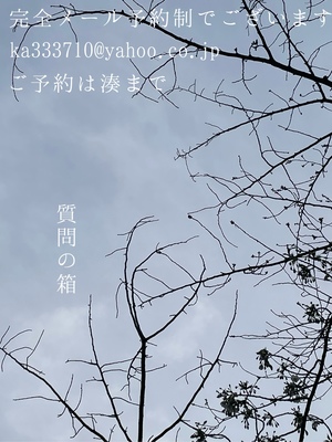 湊 かすみの写メ日記｜ローテンブルク 吉原高級店ソープ