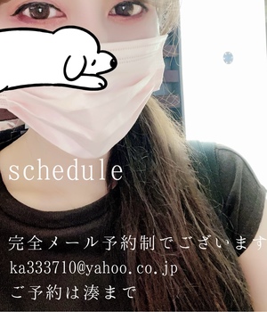 湊 かすみの写メ日記｜ローテンブルク 吉原高級店ソープ