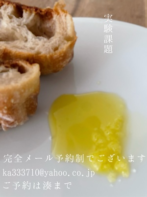 湊 かすみの写メ日記｜ローテンブルク 吉原高級店ソープ