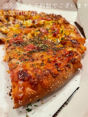 湊 かすみの写メ日記｜ローテンブルク 吉原高級店ソープ