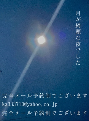 湊 かすみの写メ日記｜ローテンブルク 吉原高級店ソープ