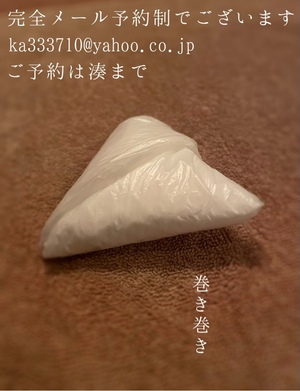 湊 かすみの写メ日記｜ローテンブルク 吉原高級店ソープ