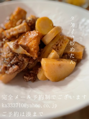 湊 かすみの写メ日記｜ローテンブルク 吉原高級店ソープ