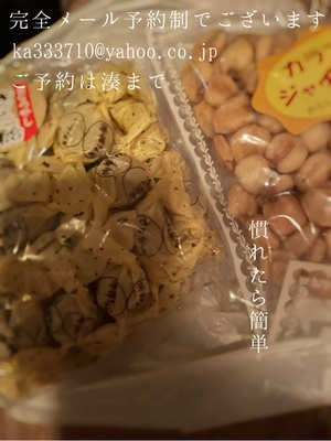 湊 かすみの写メ日記｜ローテンブルク 吉原高級店ソープ