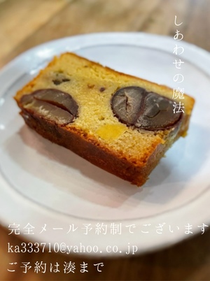 湊 かすみの写メ日記｜ローテンブルク 吉原高級店ソープ