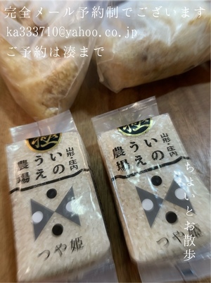 湊 かすみの写メ日記｜ローテンブルク 吉原高級店ソープ