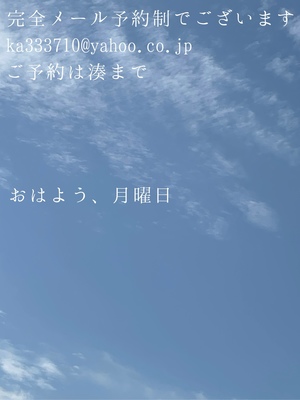 湊 かすみの写メ日記｜ローテンブルク 吉原高級店ソープ