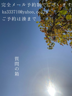 湊 かすみの写メ日記｜ローテンブルク 吉原高級店ソープ