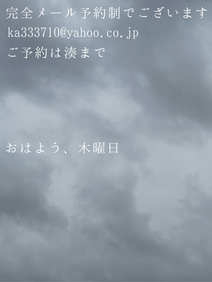 湊 かすみの写メ日記｜ローテンブルク 吉原高級店ソープ