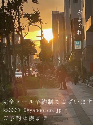 湊 かすみの写メ日記｜ローテンブルク 吉原高級店ソープ