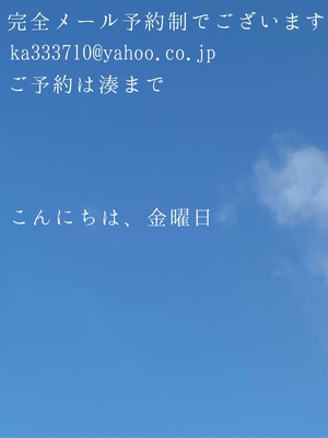 湊 かすみの写メ日記｜ローテンブルク 吉原高級店ソープ
