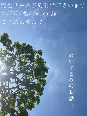 湊 かすみの写メ日記｜ローテンブルク 吉原高級店ソープ