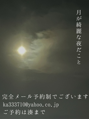 湊 かすみの写メ日記｜ローテンブルク 吉原高級店ソープ