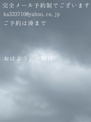 湊 かすみの写メ日記｜ローテンブルク 吉原高級店ソープ