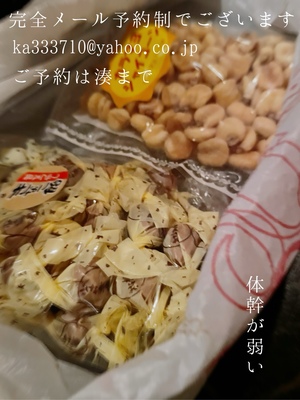 湊 かすみの写メ日記｜ローテンブルク 吉原高級店ソープ
