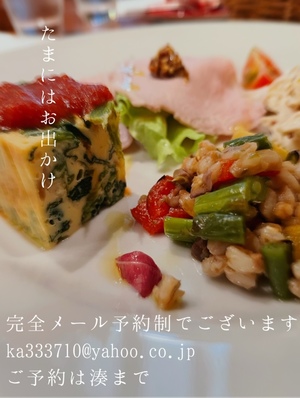湊 かすみの写メ日記｜ローテンブルク 吉原高級店ソープ