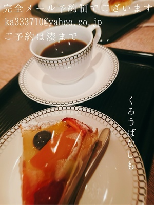 湊 かすみの写メ日記｜ローテンブルク 吉原高級店ソープ