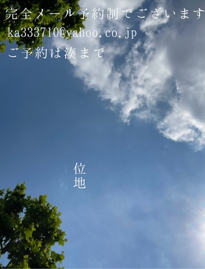 湊 かすみの写メ日記｜ローテンブルク 吉原高級店ソープ