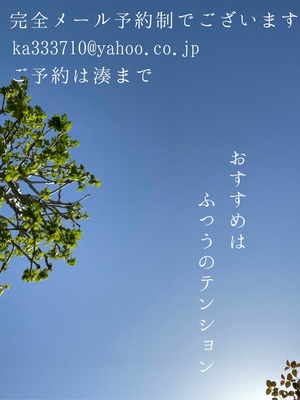 湊 かすみの写メ日記｜ローテンブルク 吉原高級店ソープ