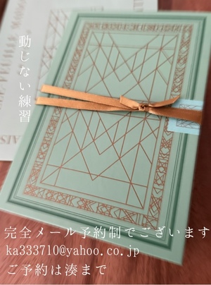 湊 かすみの写メ日記｜ローテンブルク 吉原高級店ソープ