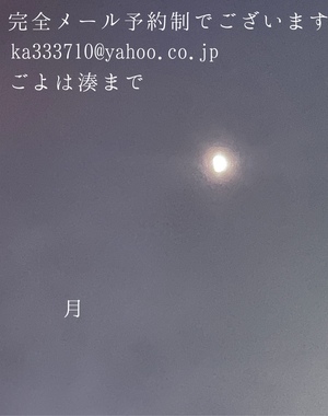 湊 かすみの写メ日記｜ローテンブルク 吉原高級店ソープ