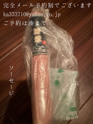 湊 かすみの写メ日記｜ローテンブルク 吉原高級店ソープ