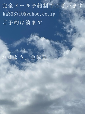 湊 かすみの写メ日記｜ローテンブルク 吉原高級店ソープ