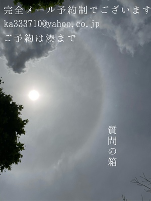 湊 かすみの写メ日記｜ローテンブルク 吉原高級店ソープ
