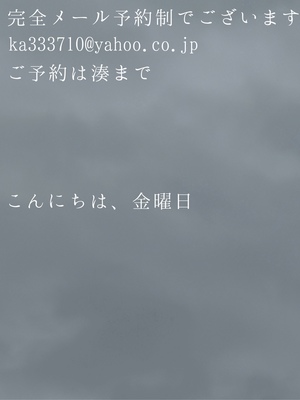 湊 かすみの写メ日記｜ローテンブルク 吉原高級店ソープ