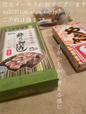湊 かすみの写メ日記｜ローテンブルク 吉原高級店ソープ
