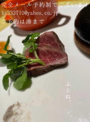 湊 かすみの写メ日記｜ローテンブルク 吉原高級店ソープ