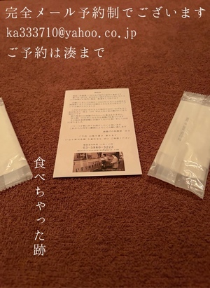 湊 かすみの写メ日記｜ローテンブルク 吉原高級店ソープ