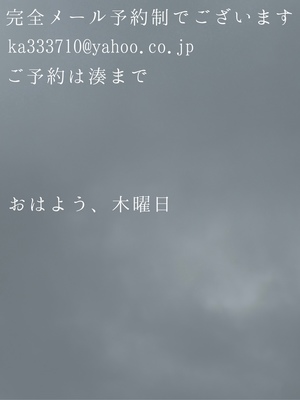 湊 かすみの写メ日記｜ローテンブルク 吉原高級店ソープ